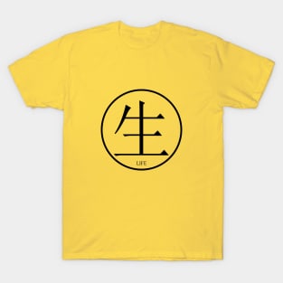 Kanji Life T-Shirt